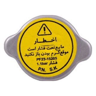 درب رادیاتور فلزی