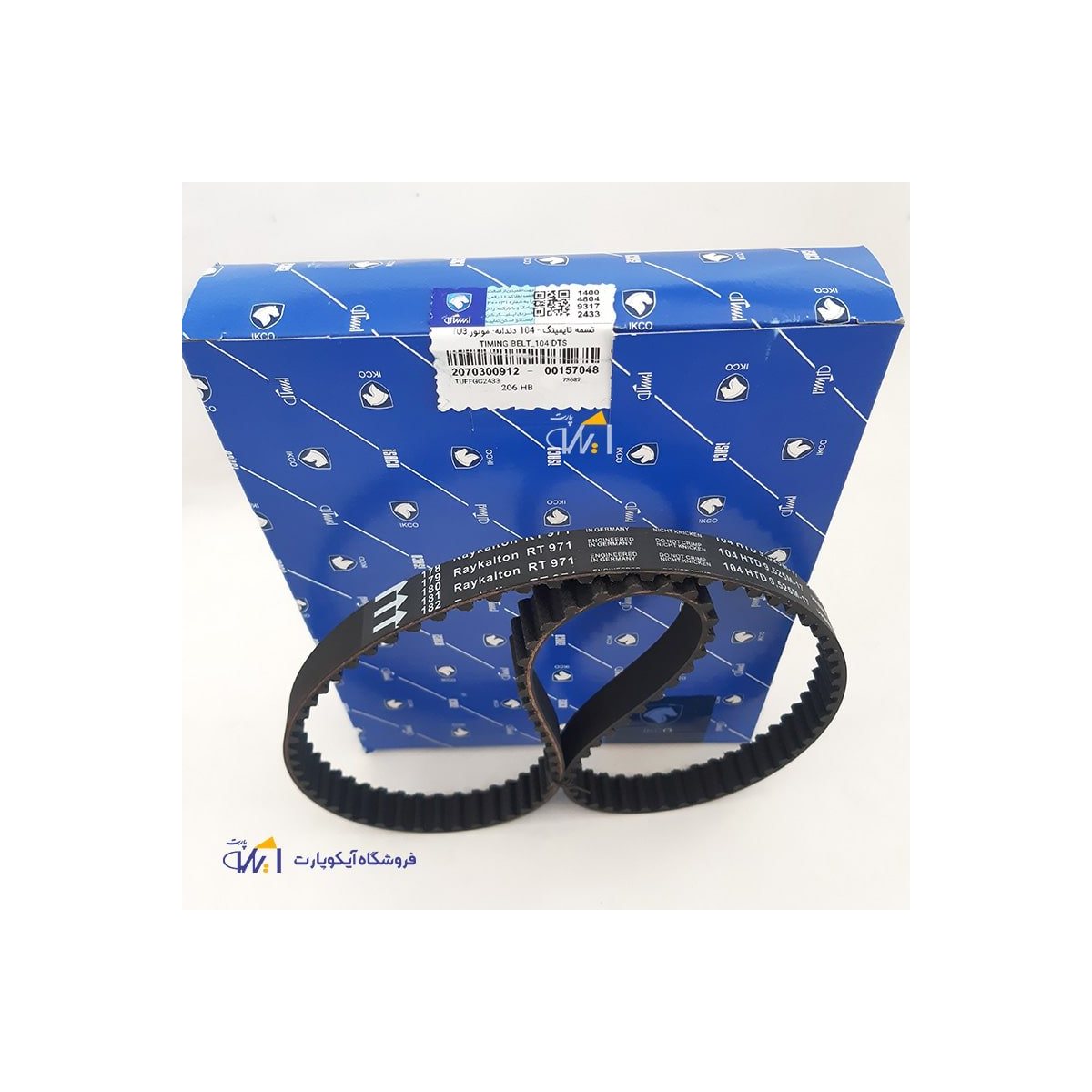 تسمه تایمینگ - 104 دندانه- موتور TU3 پژو 206 ایساکو