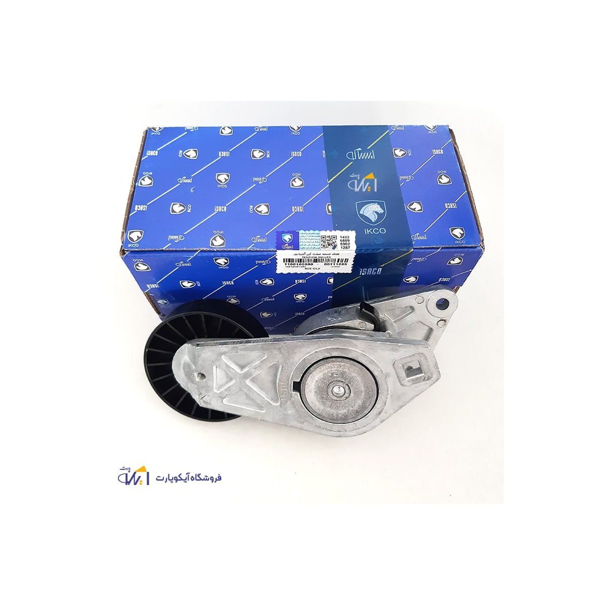 غلتک تسمه سفت کن آلترناتور با پایه موتور XU7 پژو 405 ایساکو