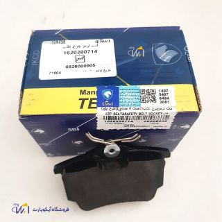 لنت ترمزچرخ عقب(دست 4 عددی)(طرح پژو)