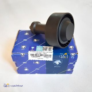 مجموعه غلطک هرزگرد آلترناتور نوع A (موتورسمندEF7 )