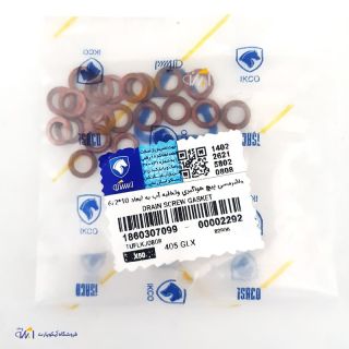 واشرمسی پیچ هواگیری وتخلیه آب 405 و پارس و سمند و 206 به ابعاد 6/2*10